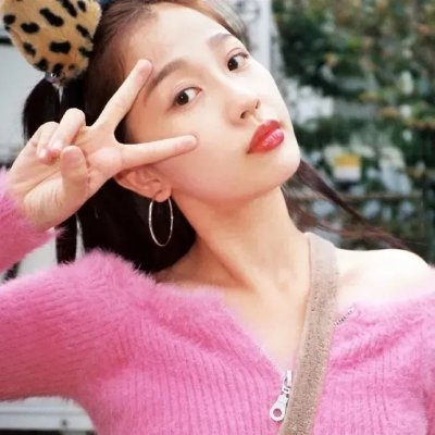 爱美